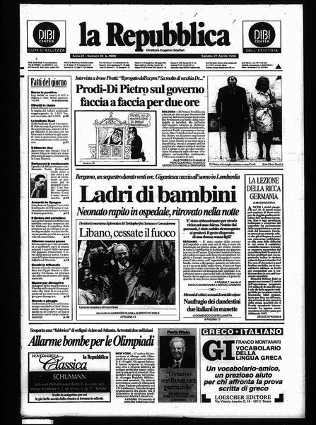 La repubblica